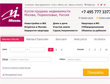 Tablet Screenshot of kvartira.miel.ru