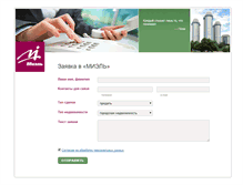 Tablet Screenshot of claim.miel.ru