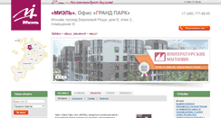 Desktop Screenshot of grandpark.miel.ru