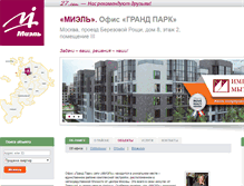 Tablet Screenshot of grandpark.miel.ru